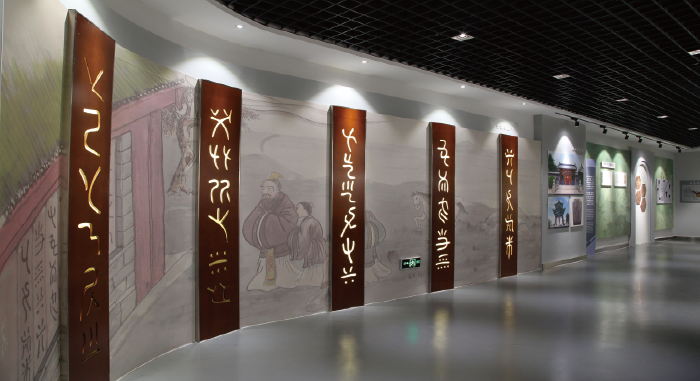 — 寿光历史博物馆 —